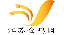江蘇省金雞園禽業(yè)有限公司